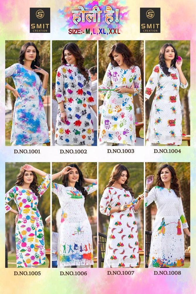 Poonam designer Holi Special Wholesale Printed Kurtis Catalog